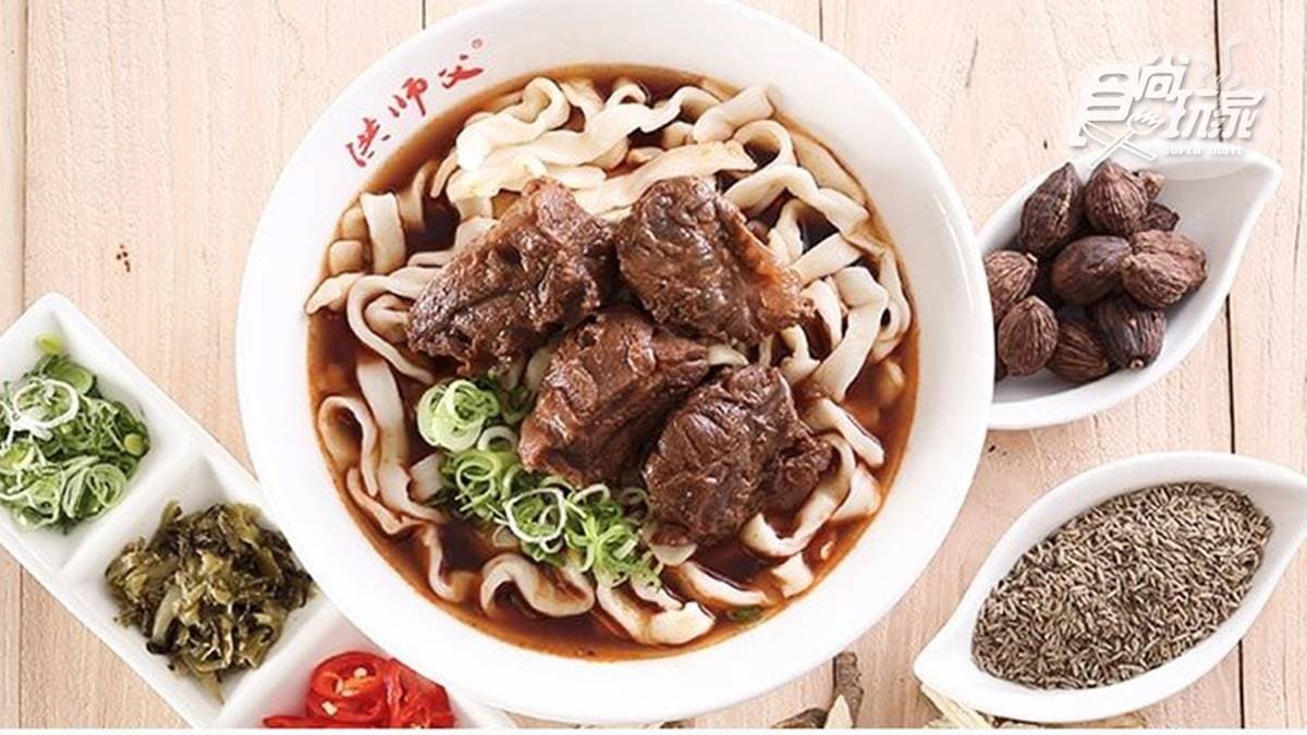 洪師父冠軍牛肉麵