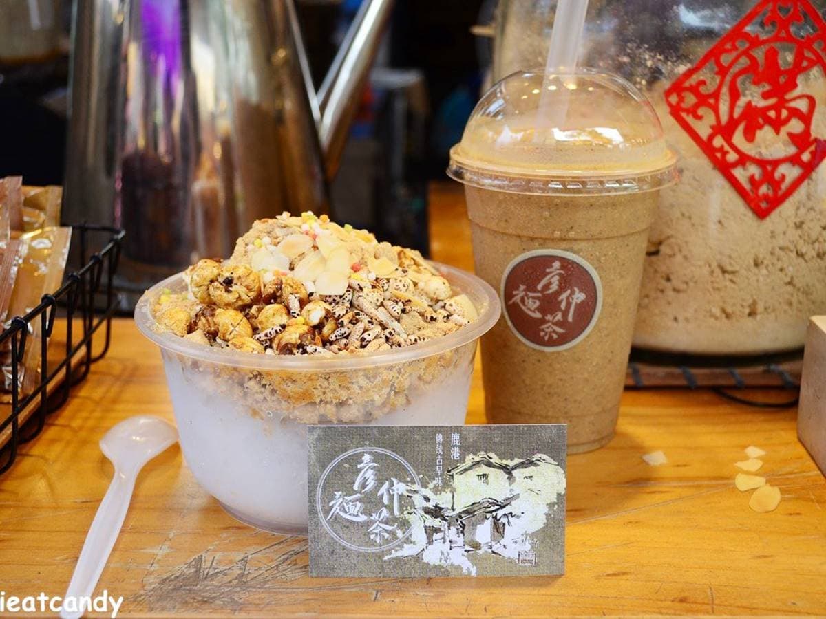 超有哏手拿美食!鹿港天后宮周邊這3家:彩色米果麵茶冰、20種口味雞蛋糕 超有哏手拿美食!鹿港天后宮周邊這3家:彩色米果麵茶冰、20種口味雞蛋糕