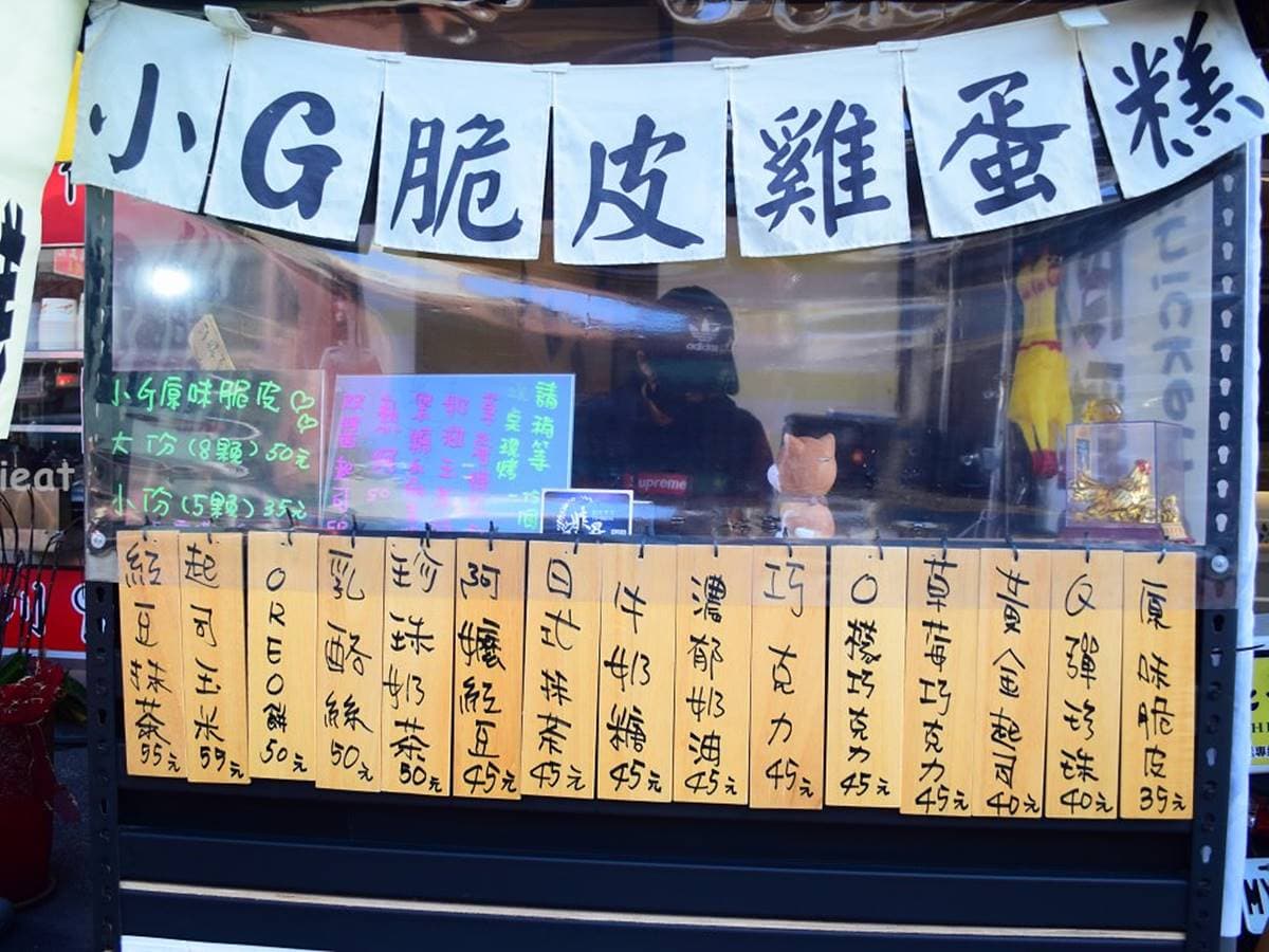 超有哏手拿美食!鹿港天后宮周邊這3家:彩色米果麵茶冰、20種口味雞蛋糕 超有哏手拿美食!鹿港天后宮周邊這3家:彩色米果麵茶冰、20種口味雞蛋糕
