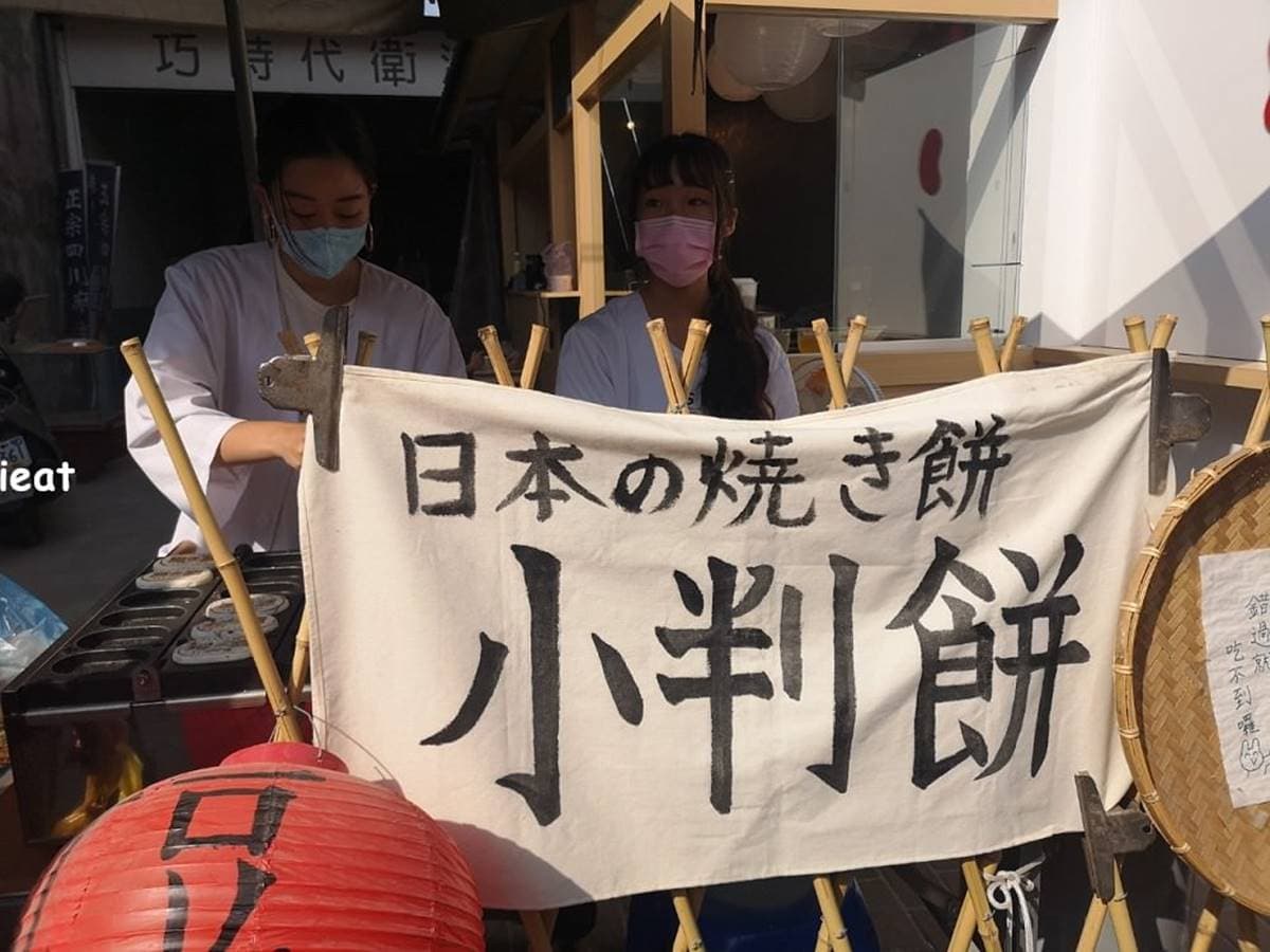 超有哏手拿美食!鹿港天后宮周邊這3家:彩色米果麵茶冰、20種口味雞蛋糕 超有哏手拿美食!鹿港天后宮周邊這3家:彩色米果麵茶冰、20種口味雞蛋糕