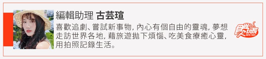 睽違3年客串《食尚》!小嫻帶路瘋玩台東,被梁赫群虧演藝圈最「野」女藝人 睽違3年客串《食尚》!小嫻帶路瘋玩台東,被梁赫群虧演藝圈最「野」女藝人