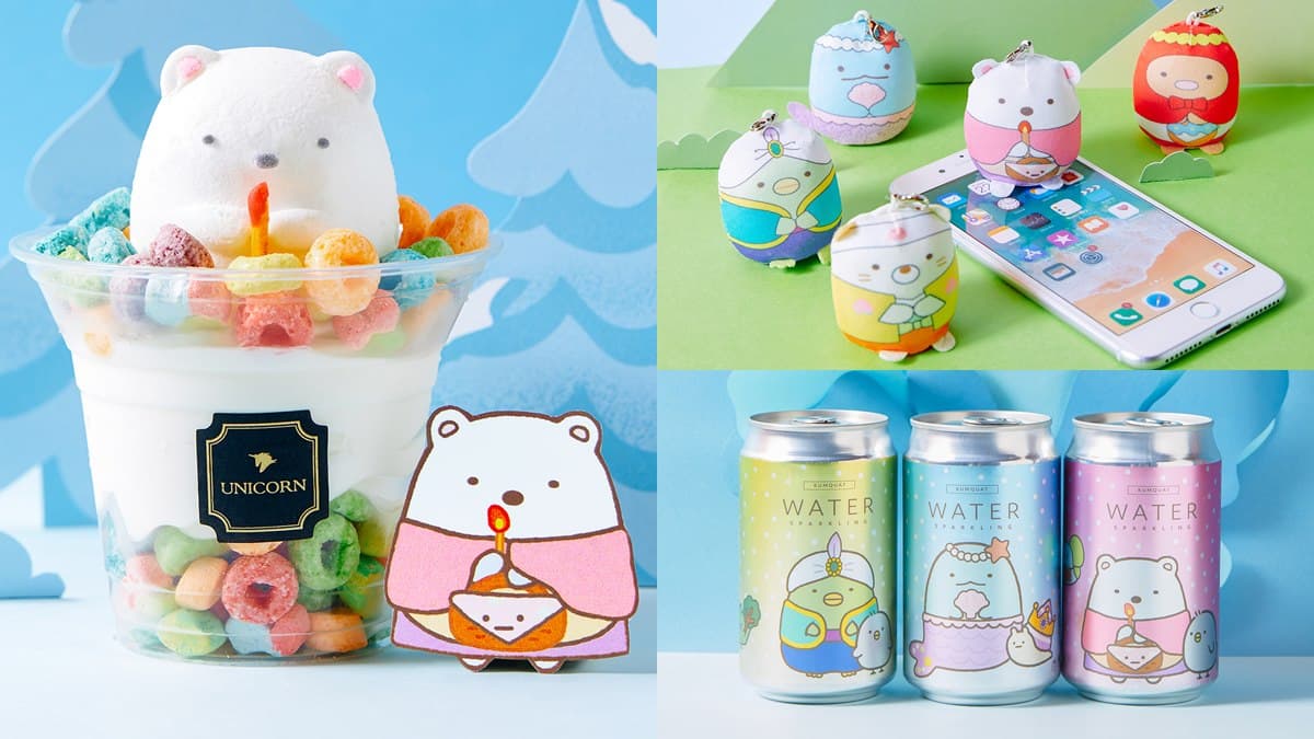 「角落小夥伴」冰品來了!威秀推超萌「3D棉花糖白熊聖代」,夏日限定要吃要快