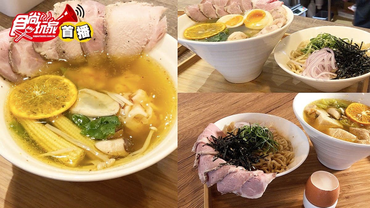 【食尚首播】台日混搭新滋味!人氣柑橘拉麵改賣滷味,清爽湯頭搭溏心蛋超欠吃