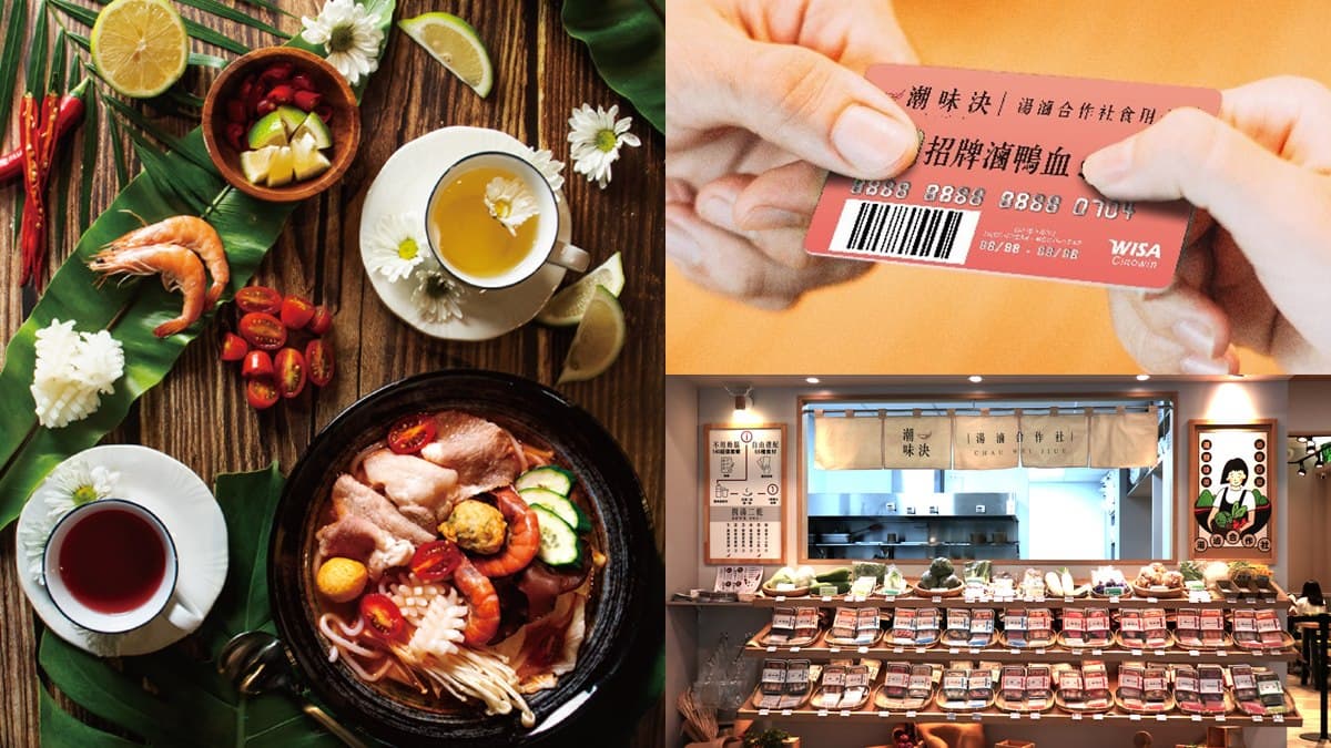 振興不用劵!滷味名店推「+1元」加碼送,還有「泰式酸辣海鮮」限定吃