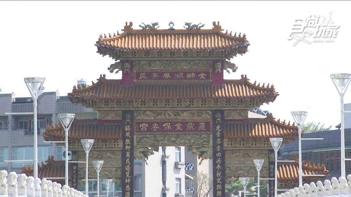 金獅湖風景區