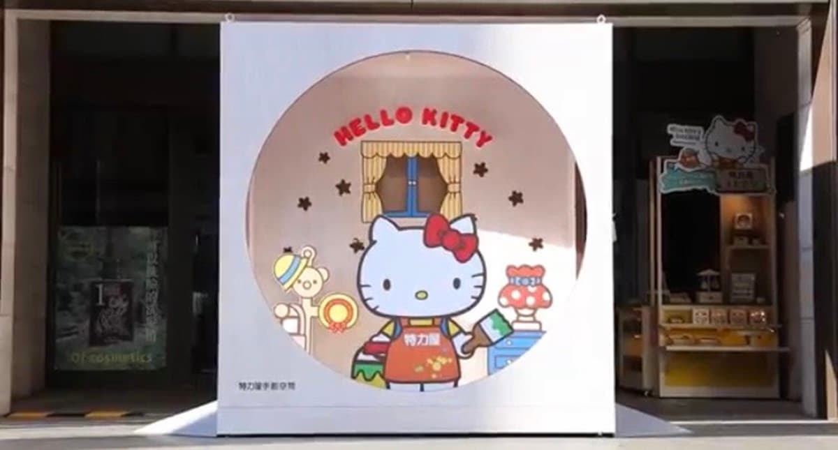 KITTY粉衝打卡了!全球唯一「HELLO KITTY巨型夜燈」日夜都好拍,北中南巡迴展在這 KITTY粉衝打卡了!全球唯一「HELLO KITTY巨型夜燈」日夜都好拍,北中南巡迴展在這