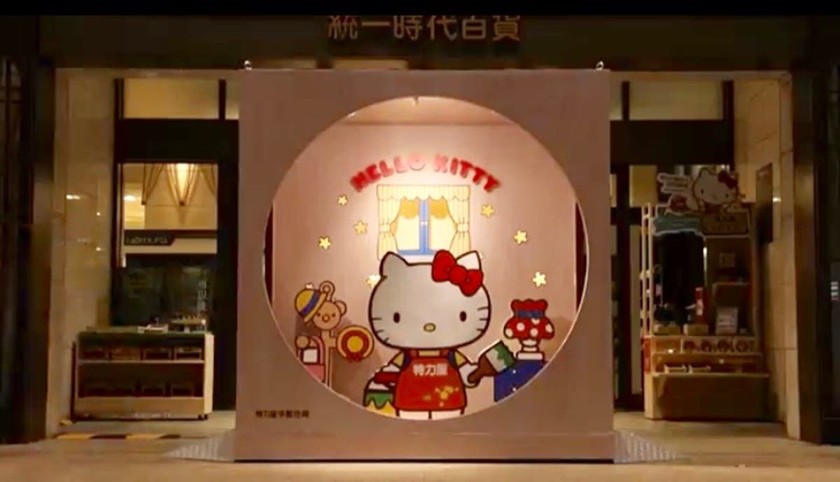 KITTY粉衝打卡了!全球唯一「HELLO KITTY巨型夜燈」日夜都好拍,北中南巡迴展在這 KITTY粉衝打卡了!全球唯一「HELLO KITTY巨型夜燈」日夜都好拍,北中南巡迴展在這
