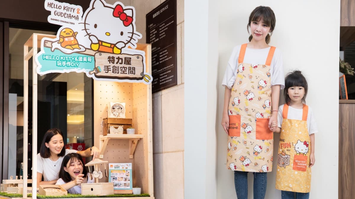 KITTY粉衝打卡了!全球唯一「HELLO KITTY巨型夜燈」日夜都好拍,北中南巡迴展在這 KITTY粉衝打卡了!全球唯一「HELLO KITTY巨型夜燈」日夜都好拍,北中南巡迴展在這