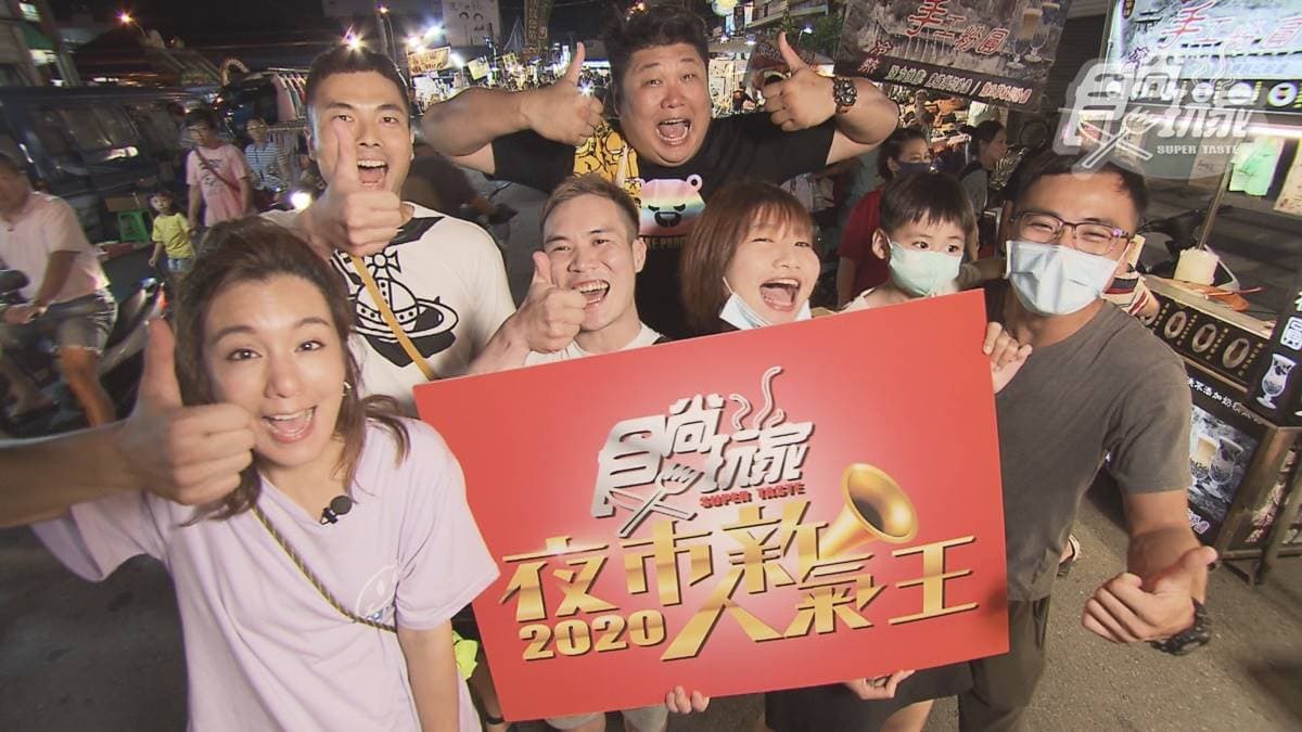 7/28節目《食尚玩家》店家資訊:屏東東港夜市