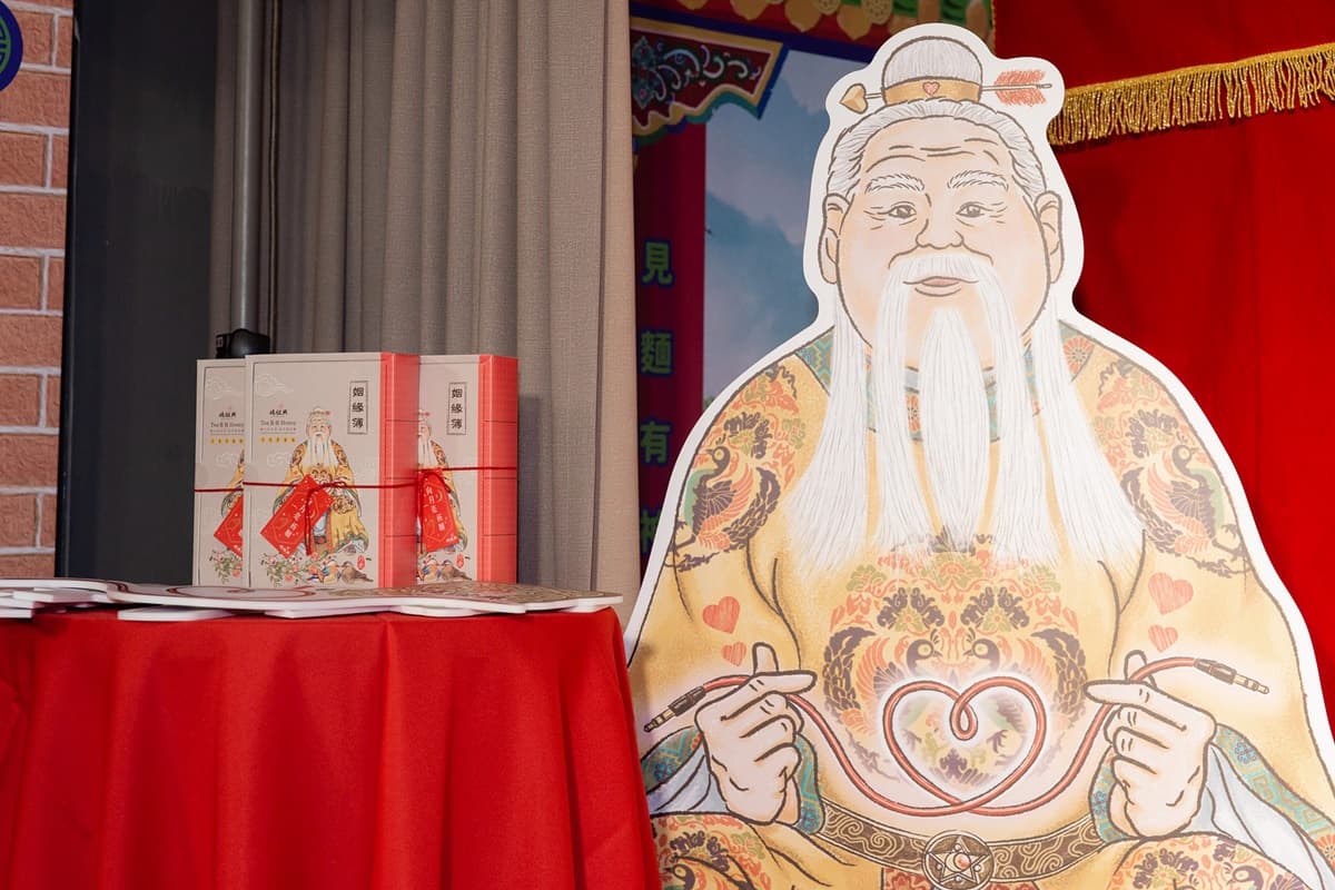 有吃有保庇!大稻埕快閃店推「媽祖拌麵套餐+月老姻緣茶」,七夕求桃花快來 有吃有保庇!大稻埕快閃店推「媽祖拌麵套餐+月老姻緣茶」,七夕求桃花快來