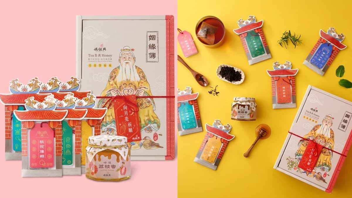 有吃有保庇!大稻埕快閃店推「媽祖拌麵套餐+月老姻緣茶」,七夕求桃花快來 有吃有保庇!大稻埕快閃店推「媽祖拌麵套餐+月老姻緣茶」,七夕求桃花快來