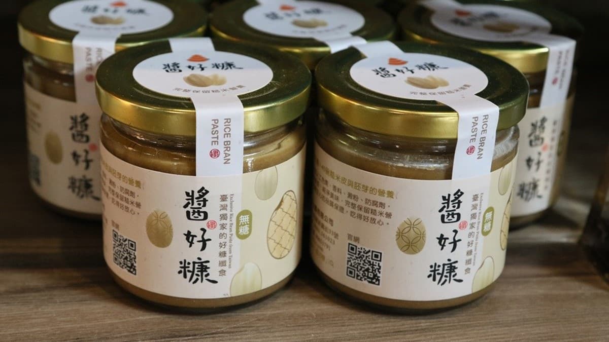 玉山碾米廠