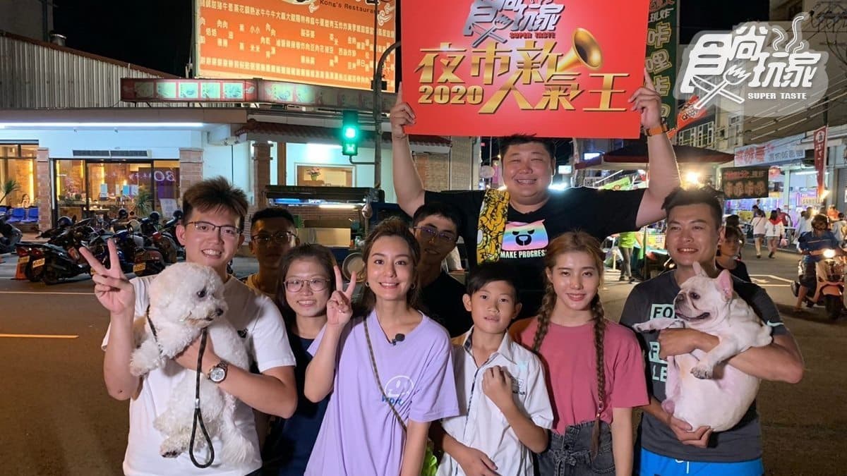 《食尚玩家》嗨逛東港夜市!哈孝遠為美食不顧痛風,莎莎大喊什麼都想買