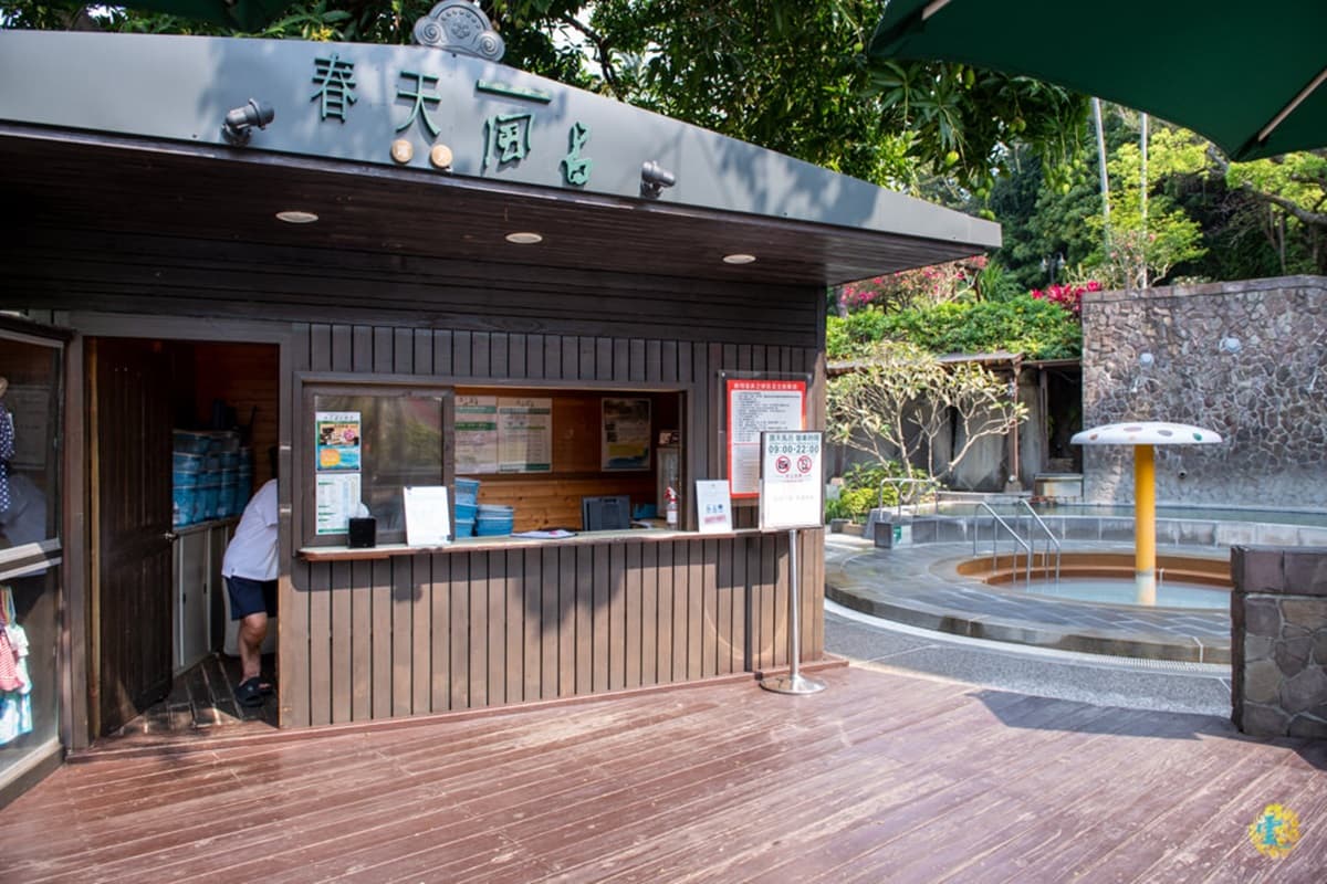 冬天就要衝北投!5家網推人氣溫泉飯店:全球唯二青磺泉、賞景露天風呂、24小時湯屋 冬天就要衝北投!5家網推人氣溫泉飯店:全球唯二青磺泉、賞景露天風呂、24小時湯屋