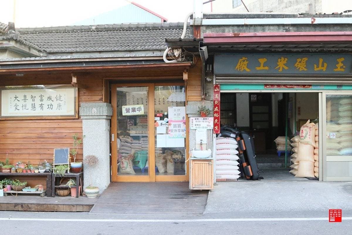 【食尚首播】在地人推!雲林巷弄點心4祕店,必吃彩色麻糬、九宮格雪冰 【食尚首播】在地人推!雲林巷弄點心4祕店,必吃彩色麻糬、九宮格雪冰