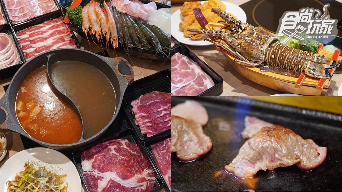 和牛祭鍋物放題(高雄夢時代)