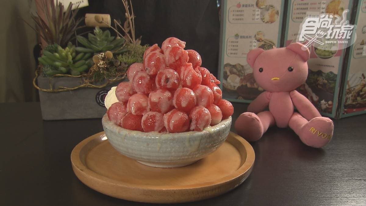 震湶雪花冰 img