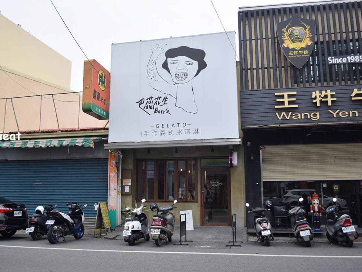 螞蟻人要看!斗六3間網美甜點店超好拍,必吃「驚喜」禮物盒、抹茶麻糬乳酪 螞蟻人要看!斗六3間網美甜點店超好拍,必吃「驚喜」禮物盒、抹茶麻糬乳酪