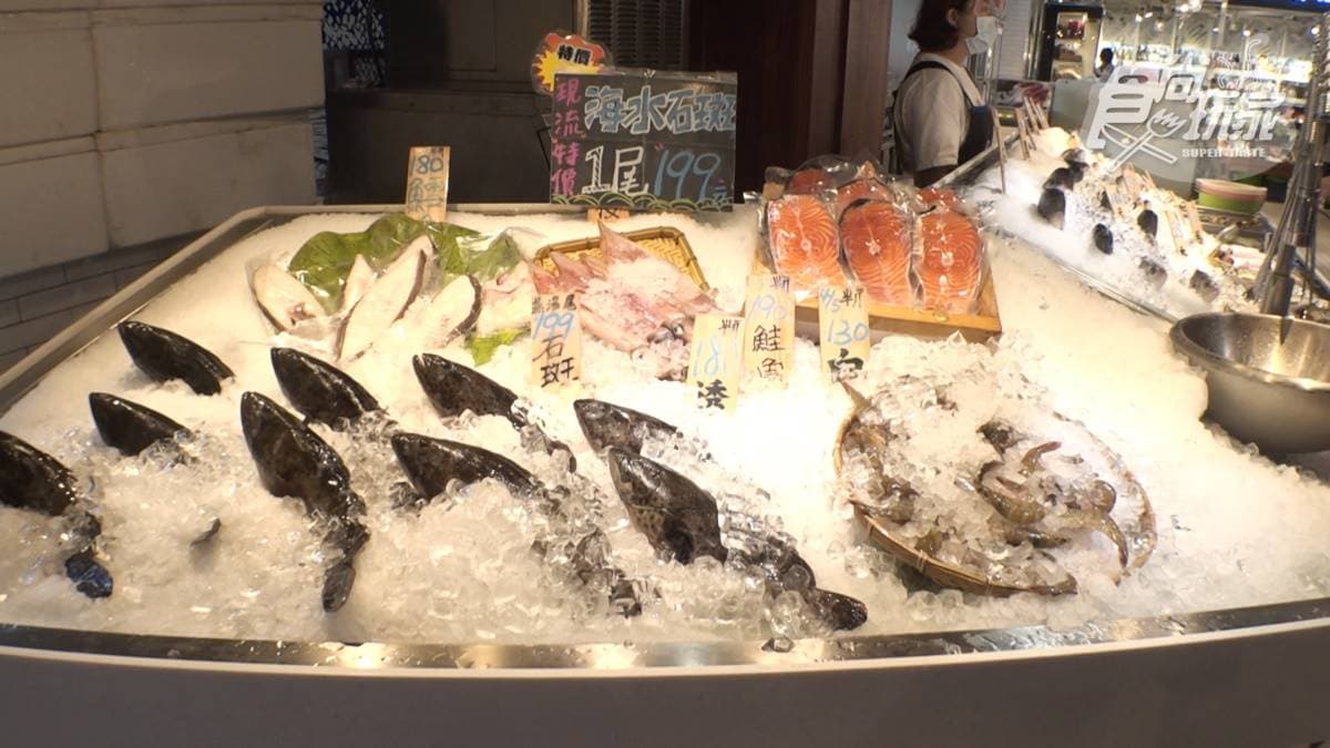 8兩津水產
