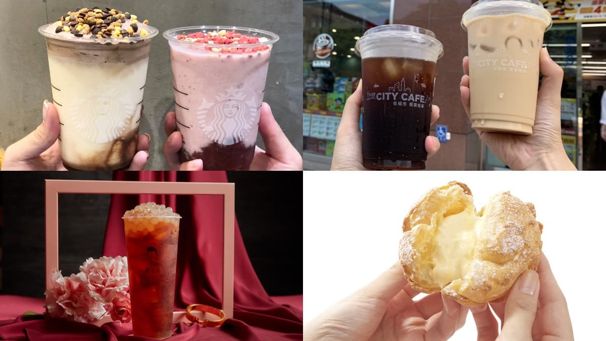 這家第二杯8元!5大品牌推「88節優惠」:星巴克、7-11、舒油頭