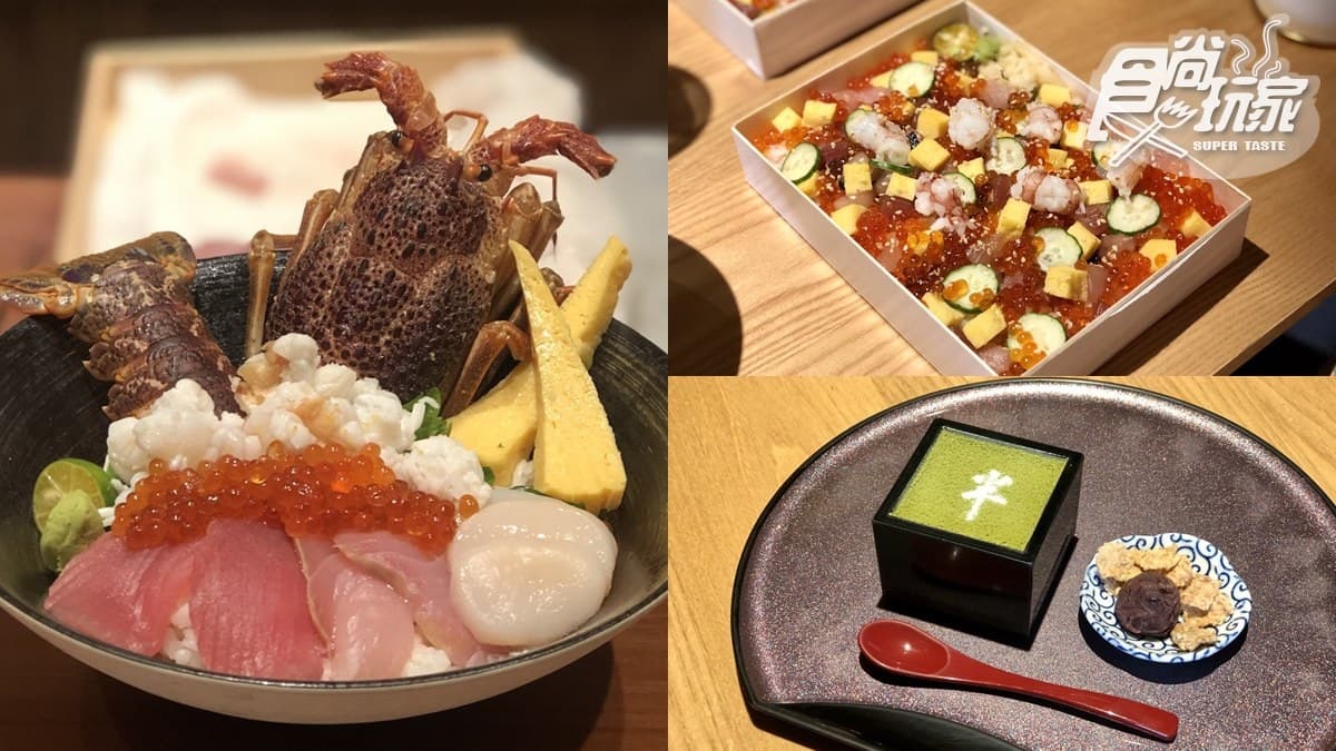 每日限量快搶!超狂「整隻黃金龍蝦海鮮丼」不用千元,獨創4段吃法超享受