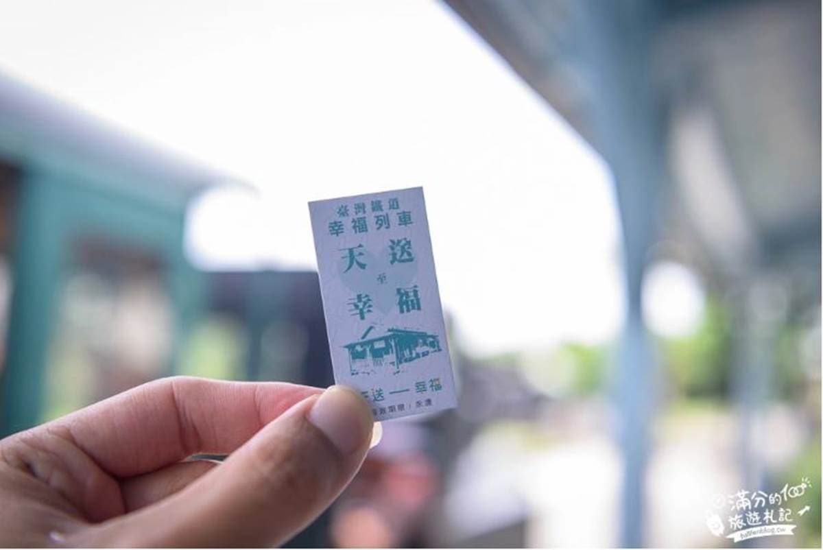 部落客激推玩法!三星鄉必遊4行程:坐蒸汽小火車、嘗蔥仔冰淇淋、DIY蔥餅 部落客激推玩法!三星鄉必遊4行程:坐蒸汽小火車、嘗蔥仔冰淇淋、DIY蔥餅