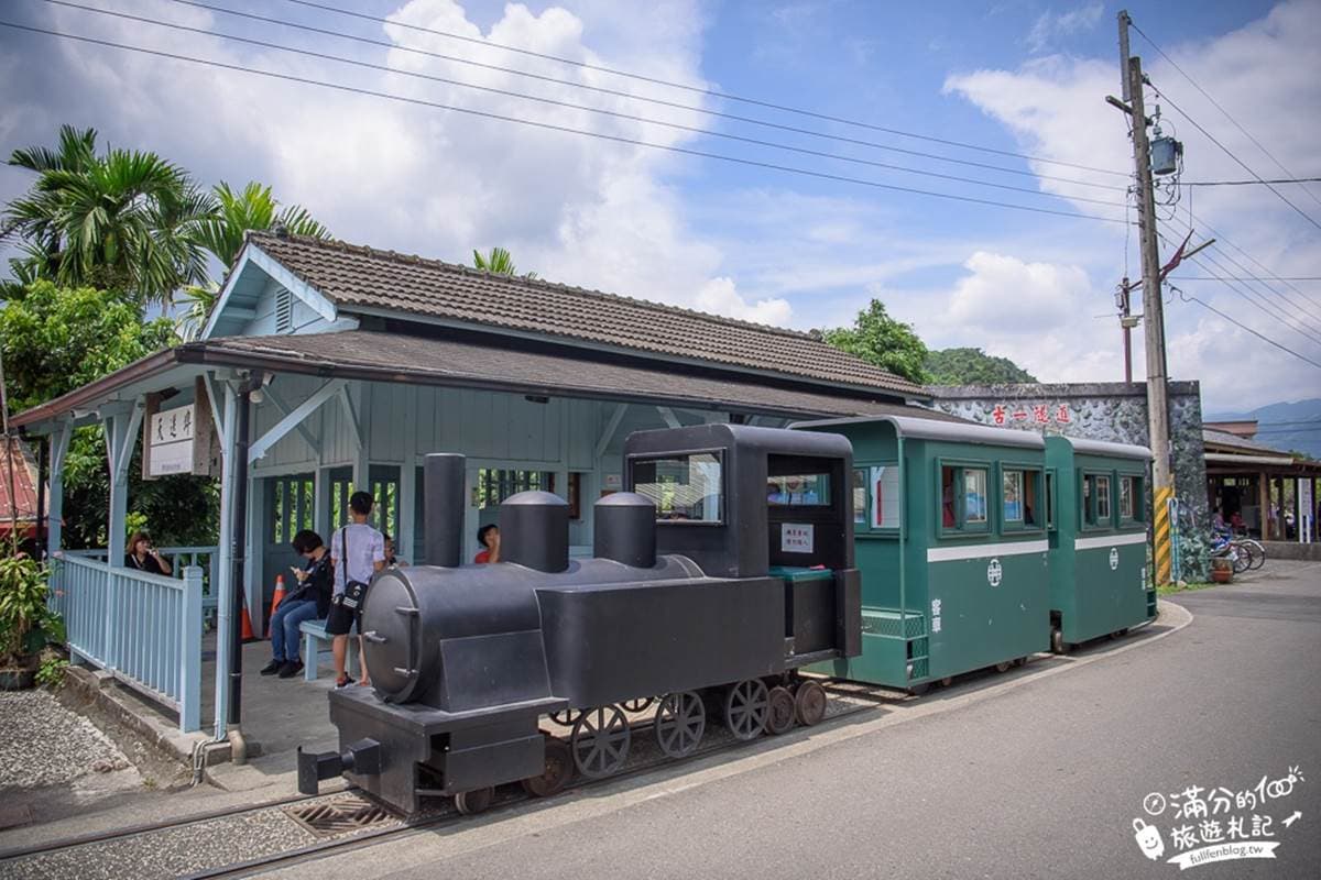 部落客激推玩法!三星鄉必遊4行程:坐蒸汽小火車、嘗蔥仔冰淇淋、DIY蔥餅 部落客激推玩法!三星鄉必遊4行程:坐蒸汽小火車、嘗蔥仔冰淇淋、DIY蔥餅