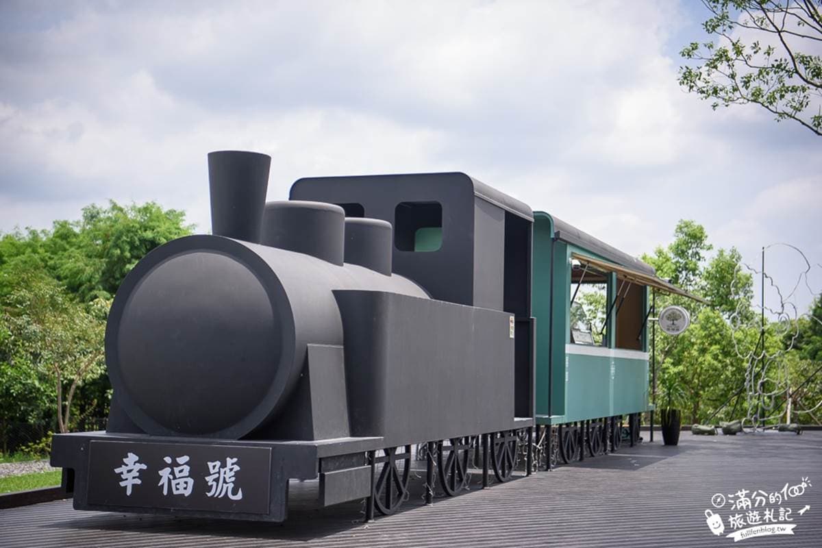 部落客激推玩法!三星鄉必遊4行程:坐蒸汽小火車、嘗蔥仔冰淇淋、DIY蔥餅 部落客激推玩法!三星鄉必遊4行程:坐蒸汽小火車、嘗蔥仔冰淇淋、DIY蔥餅