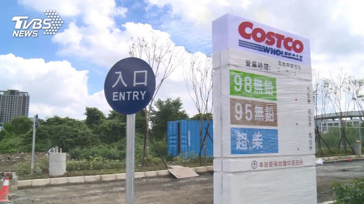 全新好市多+1!超狂「北台中店」附設加油站,還能逛新夜市 全新好市多+1!超狂「北台中店」附設加油站,還能逛新夜市