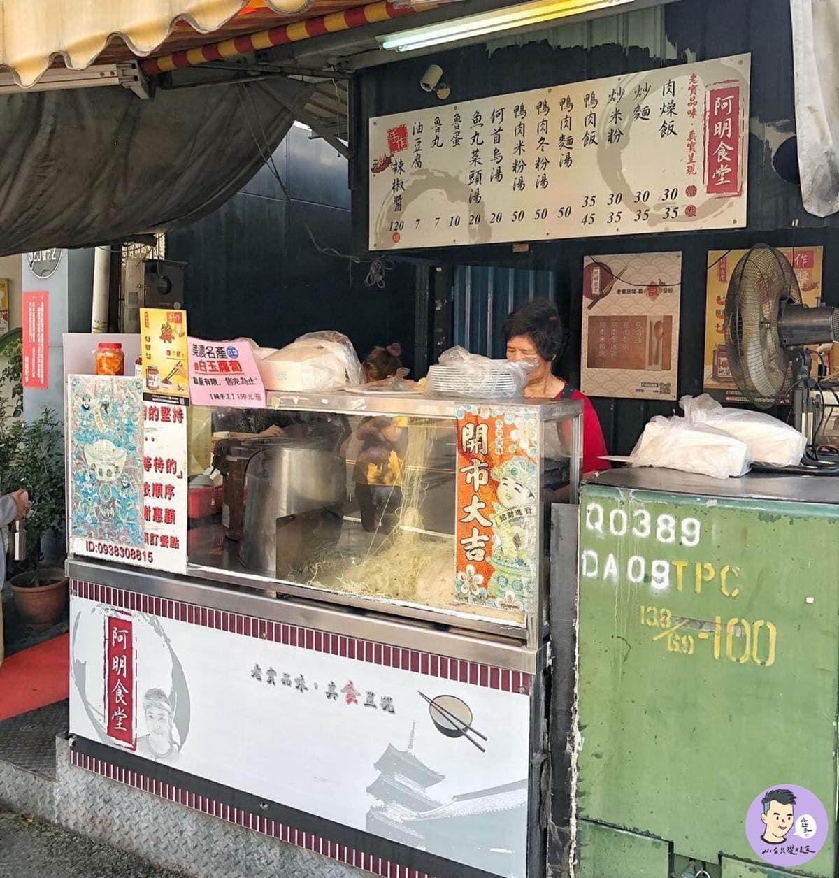 在地人這樣吃!台南3間「混搭風」滷肉飯配料超有哏:綿密土豆、半熟雙黃蛋 在地人這樣吃!台南3間「混搭風」滷肉飯配料超有哏:綿密土豆、半熟雙黃蛋