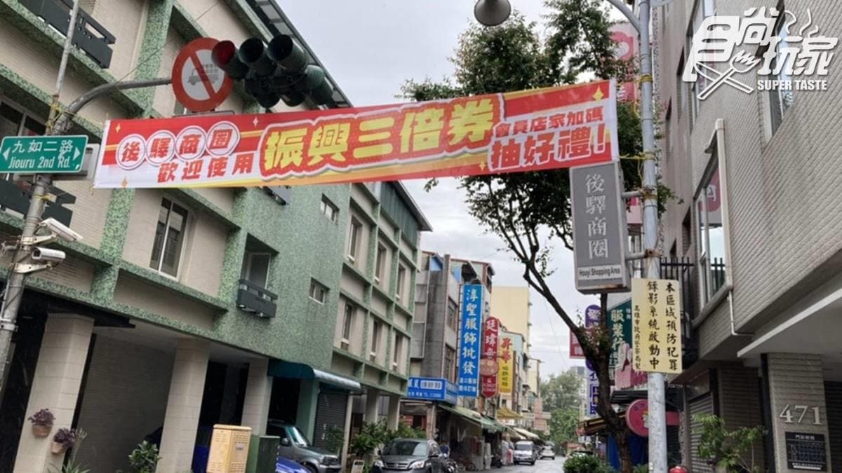 買到想剁手!高雄「手滑一條街」超好逛,男、女、童裝通通批發價