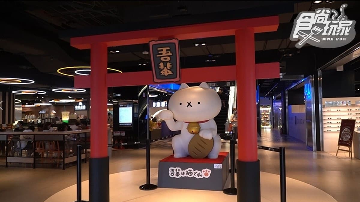 不只水族館!桃園青埔5大最新打卡點,飯店、影城和IKEA必逛全攻略 不只水族館!桃園青埔5大最新打卡點,飯店、影城和IKEA必逛全攻略