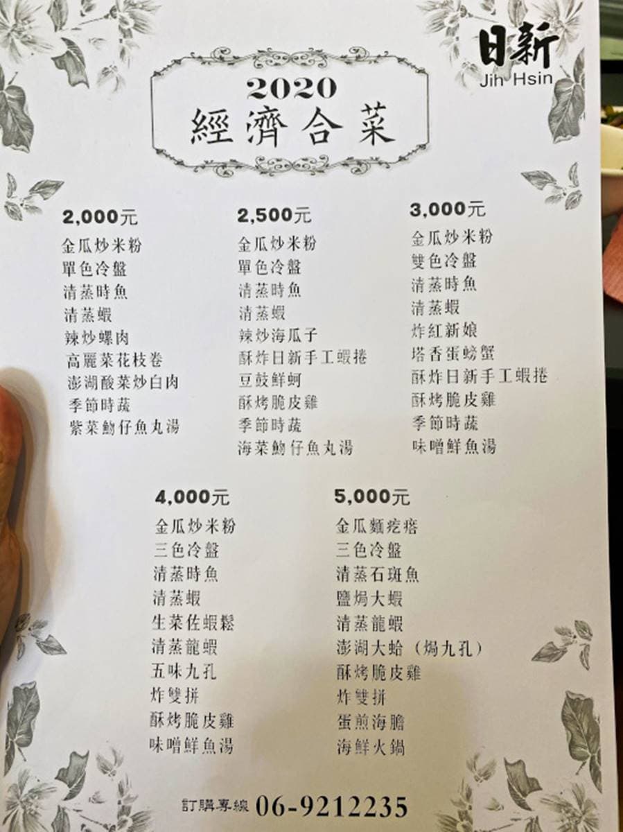 報復性出遊澎湖必吃!在地饕客最愛3海鮮餐廳:市場立食生魚片、無菜單法料 報復性出遊澎湖必吃!在地饕客最愛3海鮮餐廳:市場立食生魚片、無菜單法料