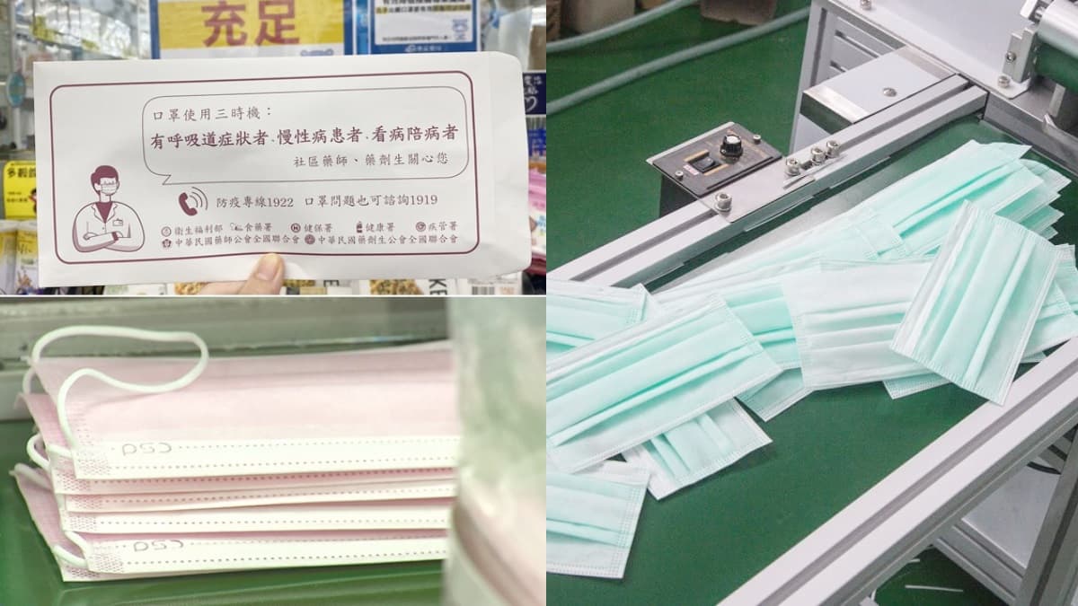 別急著瘋搶!「口罩實名制」持續到年底,最新一期預購開跑14天可買9片