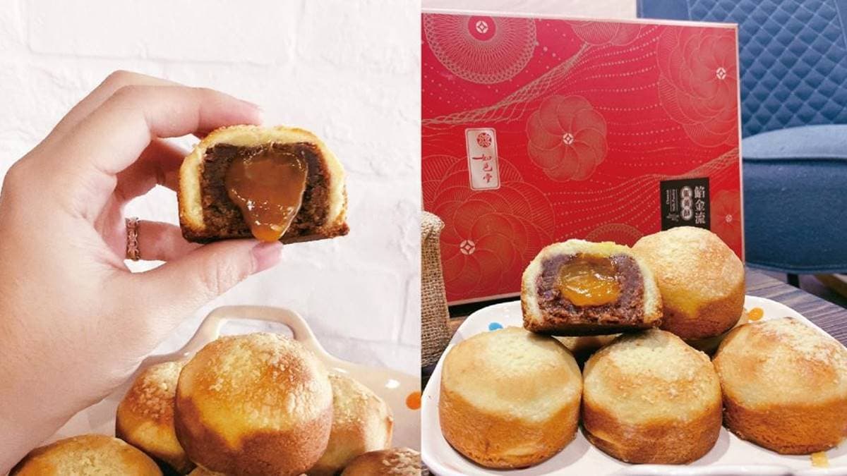 報復性祝福!全台首創爆濃流沙「餡金流」蛋黃酥禮盒,層層鹹香一吃回味