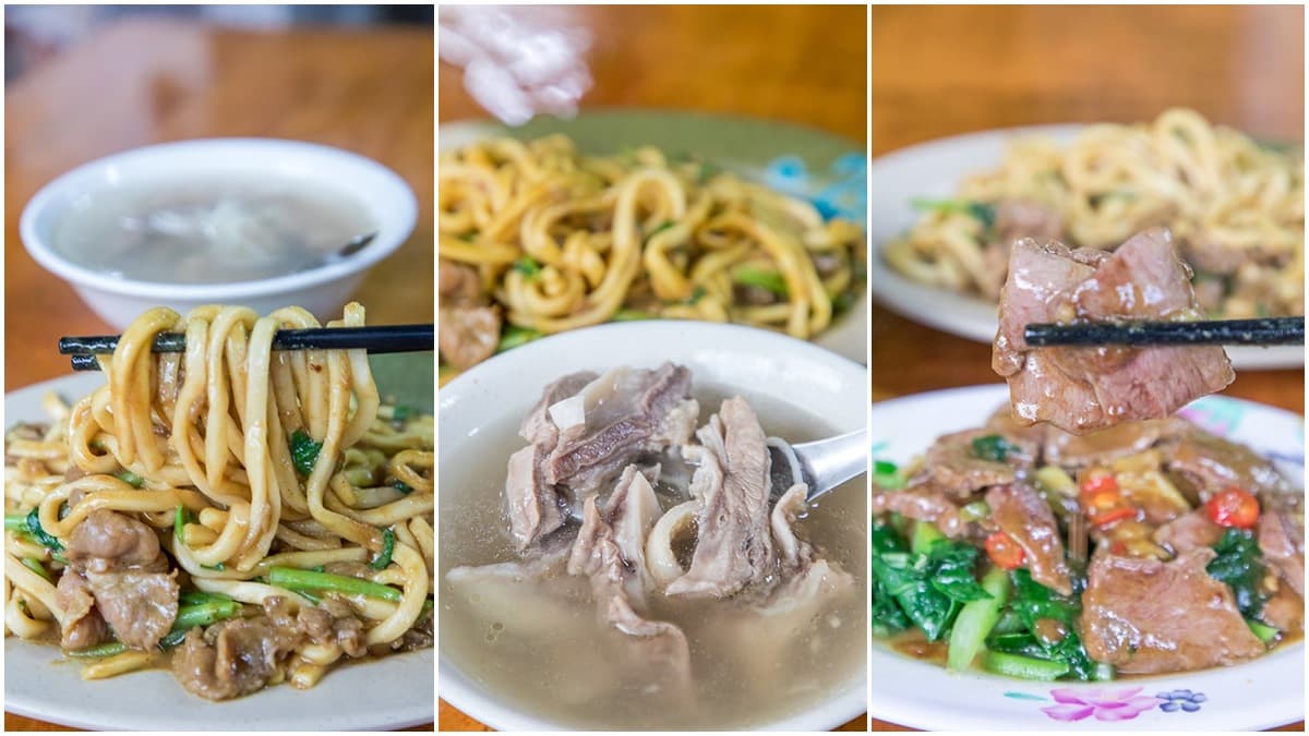 在地人才知!基隆火車站旁老店「炒牛肉麵」飄沙茶香,必配牛雜湯
