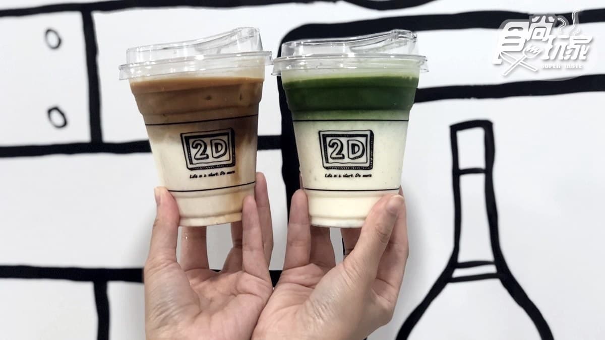 2D Café img