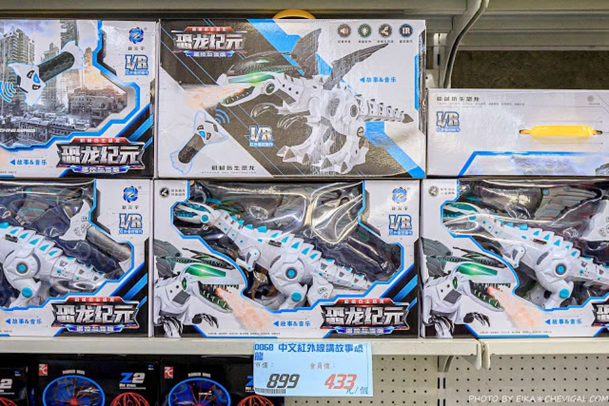 【新開店】200坪玩具倉庫批發價5折!TOMICA百元有找,上千種選擇還能用振興券 【新開店】200坪玩具倉庫批發價5折!TOMICA百元有找,上千種選擇還能用振興券
