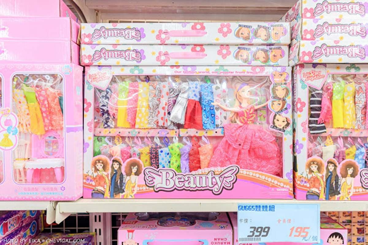 【新開店】200坪玩具倉庫批發價5折!TOMICA百元有找,上千種選擇還能用振興券 【新開店】200坪玩具倉庫批發價5折!TOMICA百元有找,上千種選擇還能用振興券