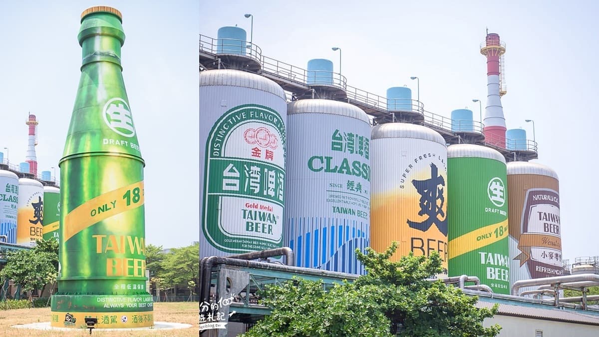 「全台最大瓶台啤」這裡免費拍!巨型彩繪啤酒罐、6層樓酒瓶排排站