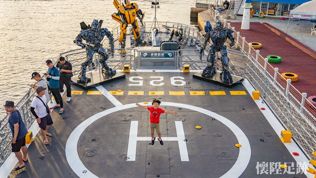 鋼鐵機器人和德陽艦並肩作戰!軍事迷嗨翻台南安平,還有鯊魚戰機可看 鋼鐵機器人和德陽艦並肩作戰!軍事迷嗨翻台南安平,還有鯊魚戰機可看