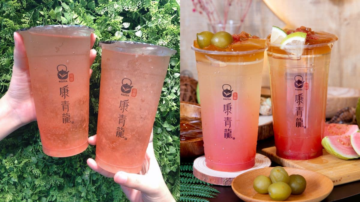 只要2元爽喝2杯飲料!康青龍最新「紅心芭樂系列」,粉紅漸層超好拍