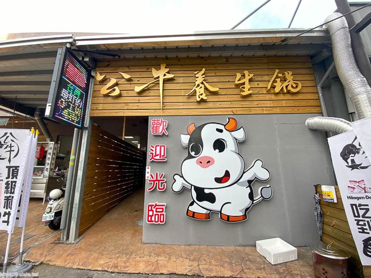 【本月推薦新開店】北中南8家打卡餐廳:美肌生吐司、鬆餅漢堡 【本月推薦新開店】北中南8家打卡餐廳:美肌生吐司、鬆餅漢堡