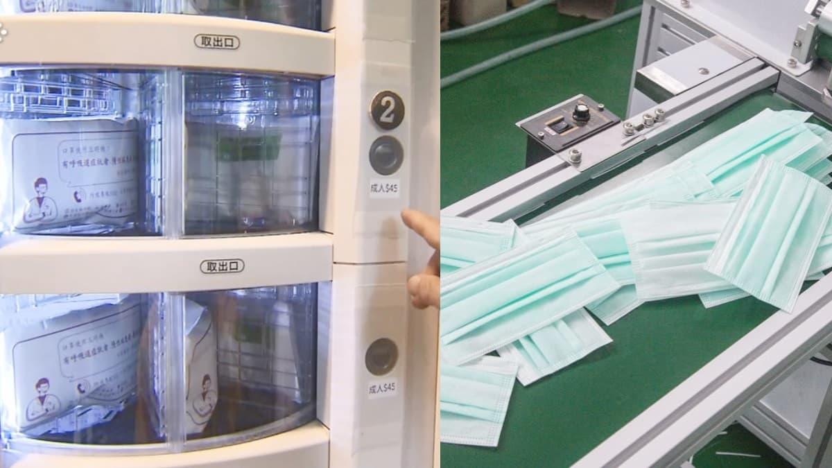 實名制「幼幼口罩」14天可買10片!北捷6大站也設「口罩販賣機」供民眾急用