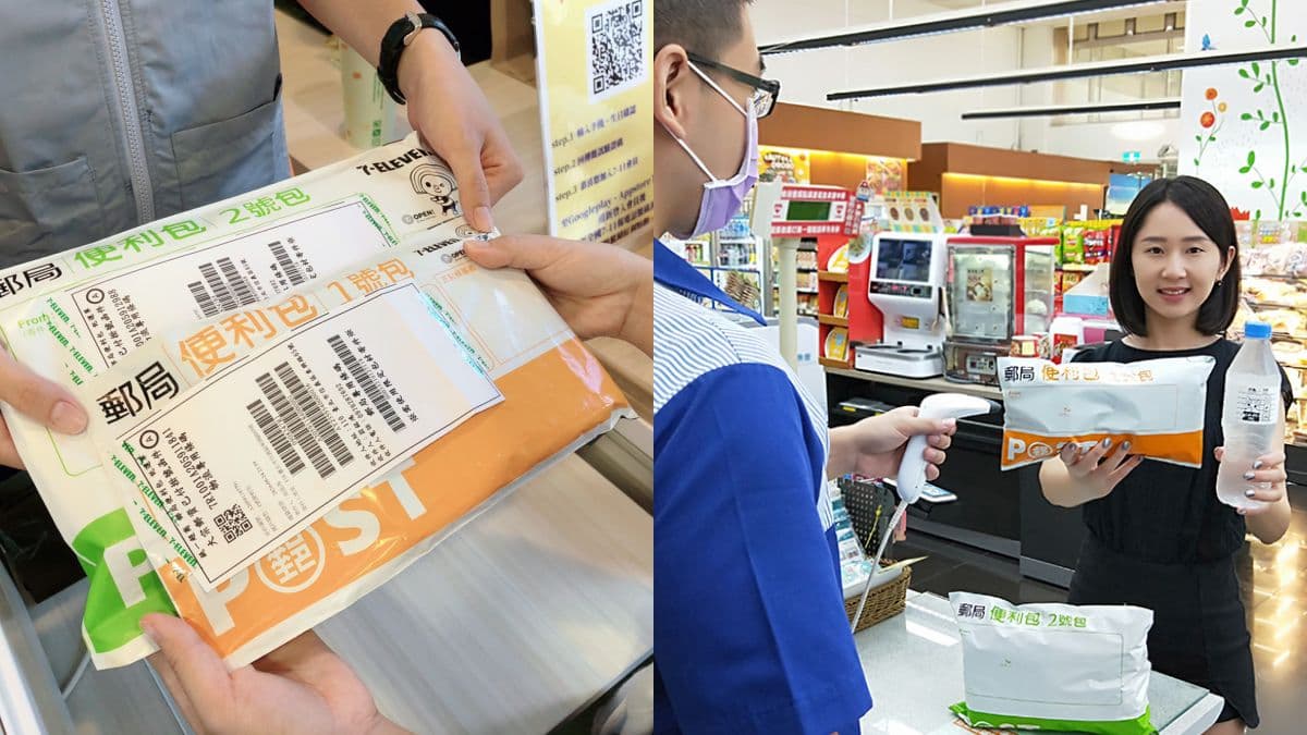 2大超商跟進!郵局便利包「店寄宅」24小時寄件,這間加碼送天然水