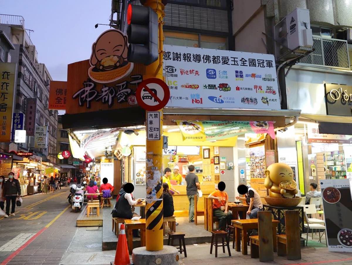 原來是國寶!台灣才有的天然「消暑聖品」,加推台南必吃這3家 原來是國寶!台灣才有的天然「消暑聖品」,加推台南必吃這3家