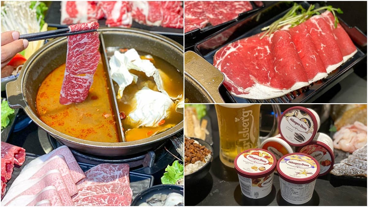 【新開店】超狂CP值!和牛火鍋吃到飽700元有找,整杯哈根達斯也任你吃
