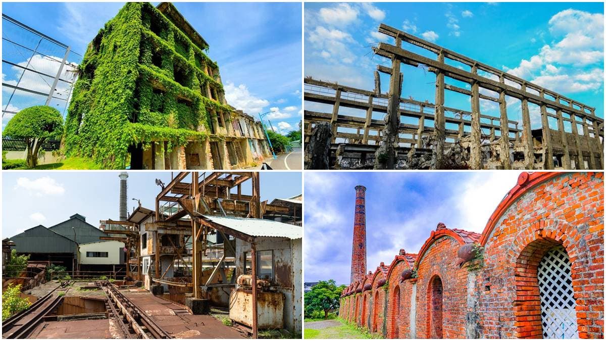 【全台12個美拍廢墟】綠巨人浩克的家、台版霍爾移動城堡、日式建築群一次收