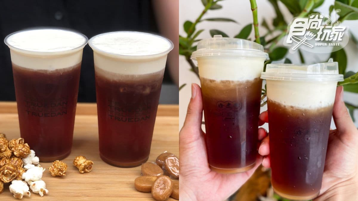 新台式飲料!珍煮丹夏季新「雪霜紅茶系列」,太妃糖、爆米花都入茶