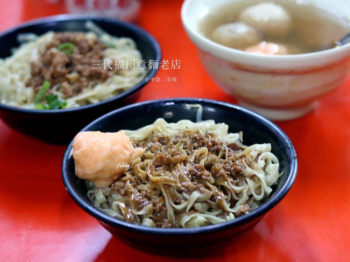 部落客激推!全台49間「老市場早餐」:超狂什錦炒麵、無敵海景饅頭蛋 部落客激推!全台49間「老市場早餐」:超狂什錦炒麵、無敵海景饅頭蛋